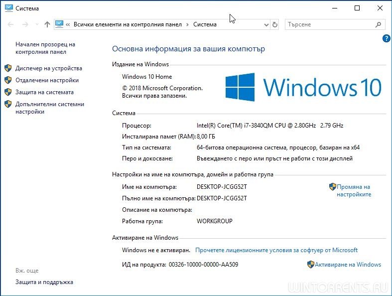 Windows 10 3in1 (x64) 1803 Build 17134.81 by Sebax​akerh​tc​ Edition