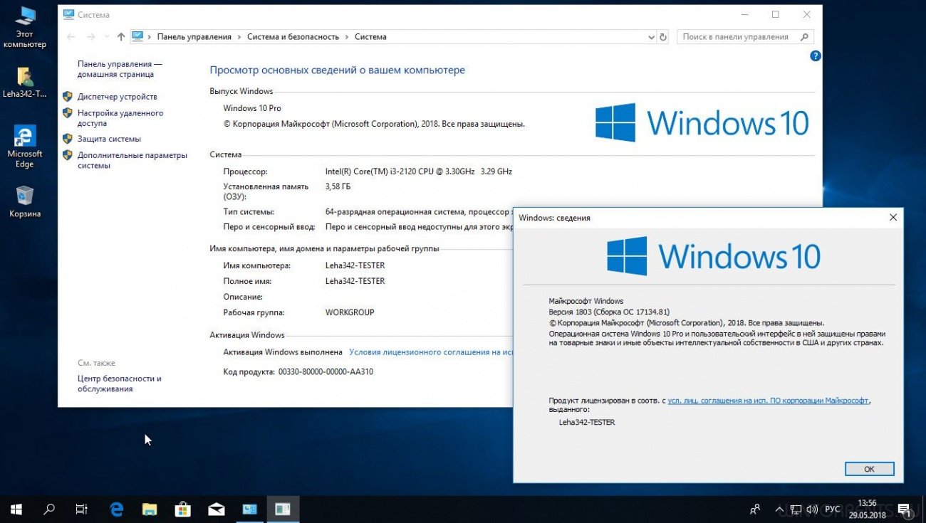 Купить windows лицензия цена. Лицензия Windows 10 Pro. Windows 10 Pro диски лицензия. Операционная система Microsoft Windows 10 Pro. Windows 10 Pro система.