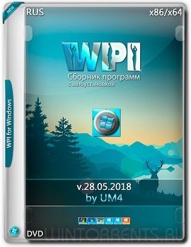 WPI by UM4 DVD v.28.05.2018
