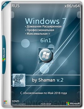 Windows 7 AIO 6in1 SP1 (x86-x64) 6.1.7601.23403 Update 2018 by Shaman