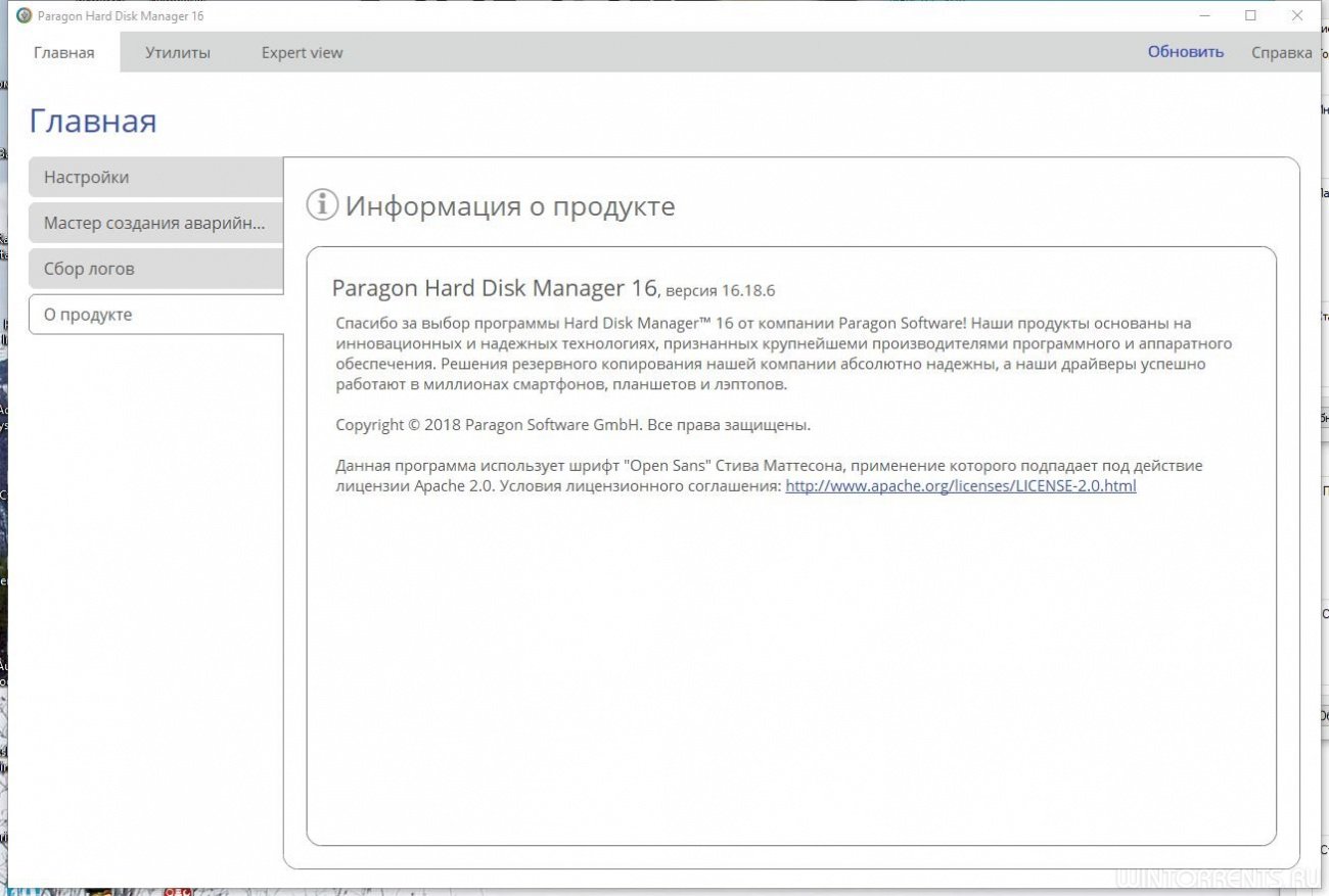 Paragon Hard Disk Manager Premium 16.18.6