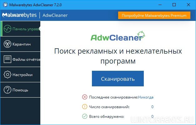 Malwarebytes AdwCleaner 7.2.0.0