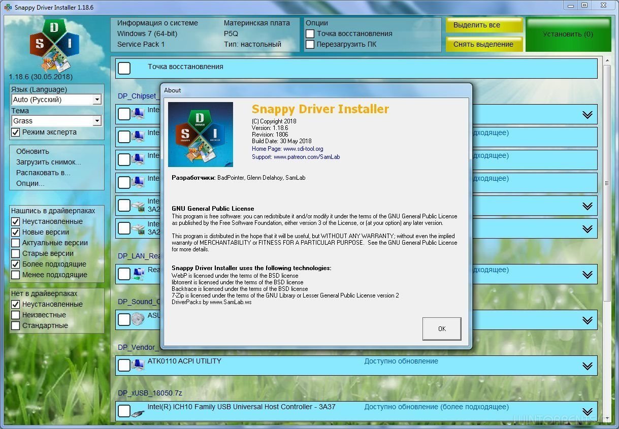 Snappy Driver Installer R1806 | Драйверпаки 18.06.1