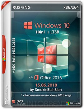 Windows 10 10in1 (x86-x64) + LTSB +/- Office 2016 by SmokieBlahBlah (15.06.2018 )