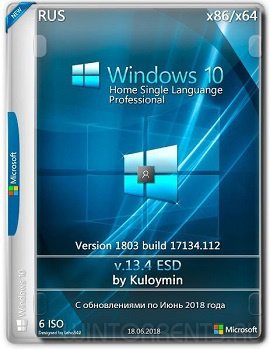 Windows 10 HomeSL/Pro (x86-x64) 1803 by kuloymin v13.4 (esd)