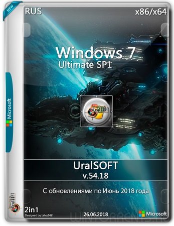 Windows 7 Ultimate SP1 (x86-x64) by UralSOFT v.54.18