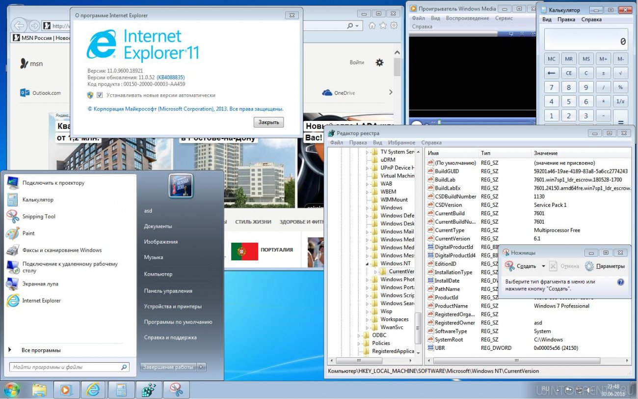 Windows 7 Professional SP1 (x86-x64) 7601.24150 SZ by Lopatkin