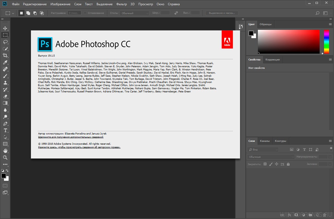 Adobe Photoshop CC 2018 (19.1.5) Portable by punsh (with Plugins)