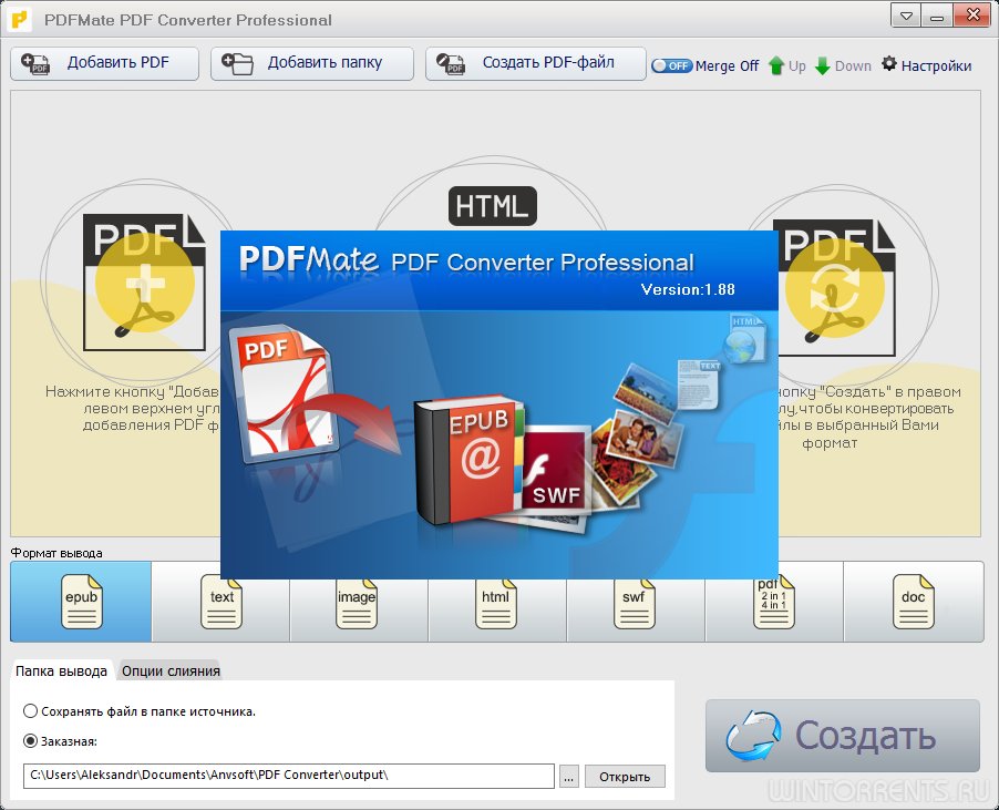 PDFMate PDF Converter Professional 1.88 RePack (& Portable) by TryRooM
