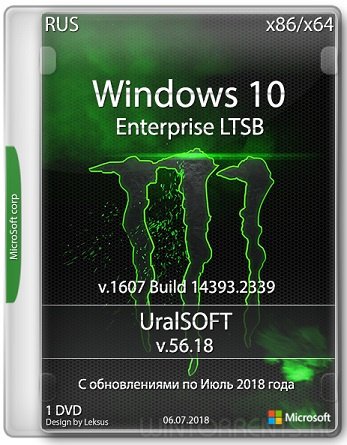 Windows 10 Enterprise (x86-x64) LTSB 14393.2339 by UralSOFT v.56.18