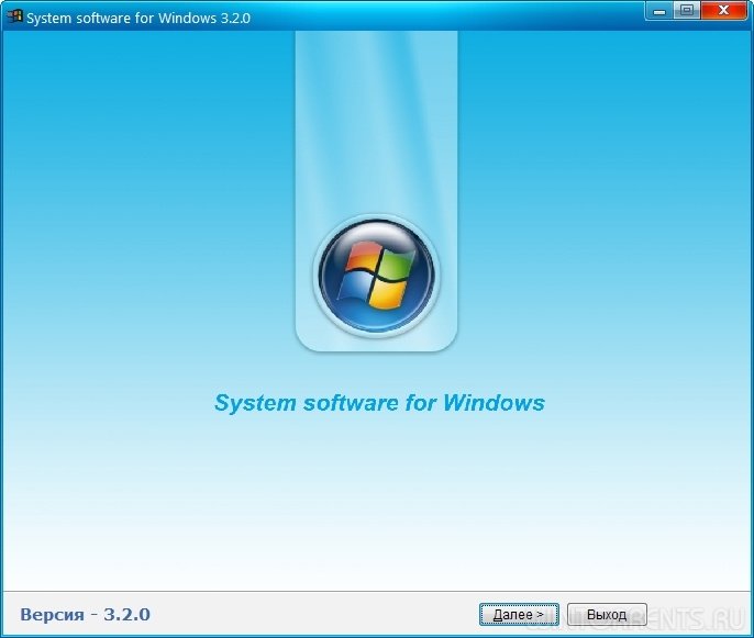 System software for Windows v.3.2.0