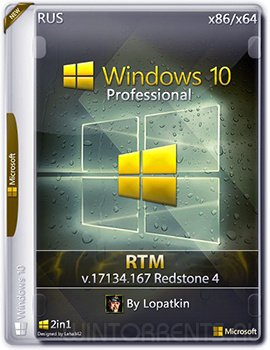 Windows 10 1803 Pro (x86-x64) 17134.167 rs4 RTM BOX by Lopatkin