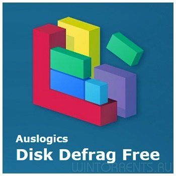 Auslogics Disk Defrag Free 8.0.13.0 (+ Portable)