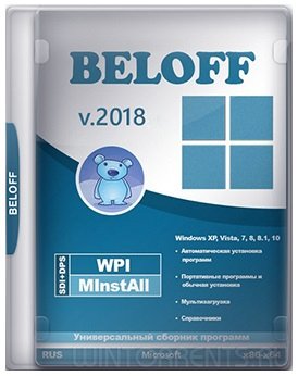 BELOFF Office 2018