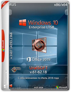 Windows 10 Enterprise LTSB (x86-x64) 14393.2368 & Office2019 by UralSOFT v.61-62.18