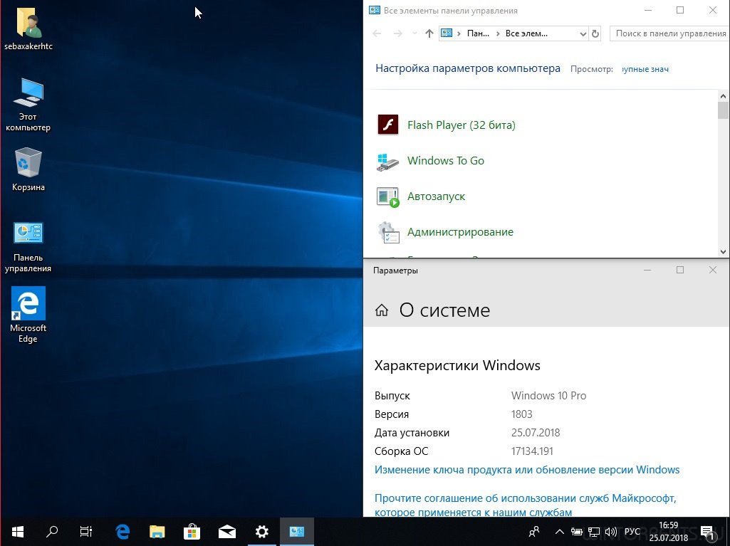 Свойства edge. Windows 10 1803. Виндовс 10 1803. 1803 Сборка Windows 10. Windows 10 1803 Eng.