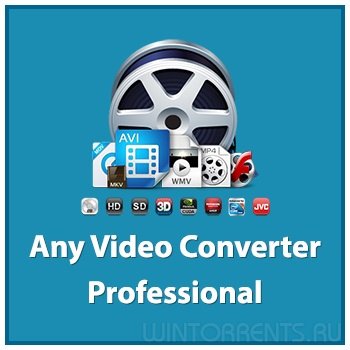 Any Video Converter Professional 6.2.5 RePack (& Portable) by TryRooM