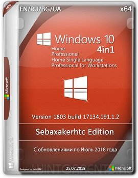 Windows 10 4in1 (x64) 17134.191.1.2 Sebaxakerhtc Edition