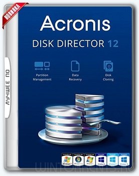Acronis Disk Director 12 Build 12.0.96 RePack by KpoJIuK