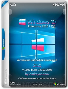Windows 10 Enterprise 2016 LTSB (x86-x64) 14393 Version [2in1] by Andreyonohov