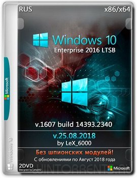 Windows 10 Enterprise LTSB 2016 (x86-x64) v1607 by LeX_6000 v.25.08.2018