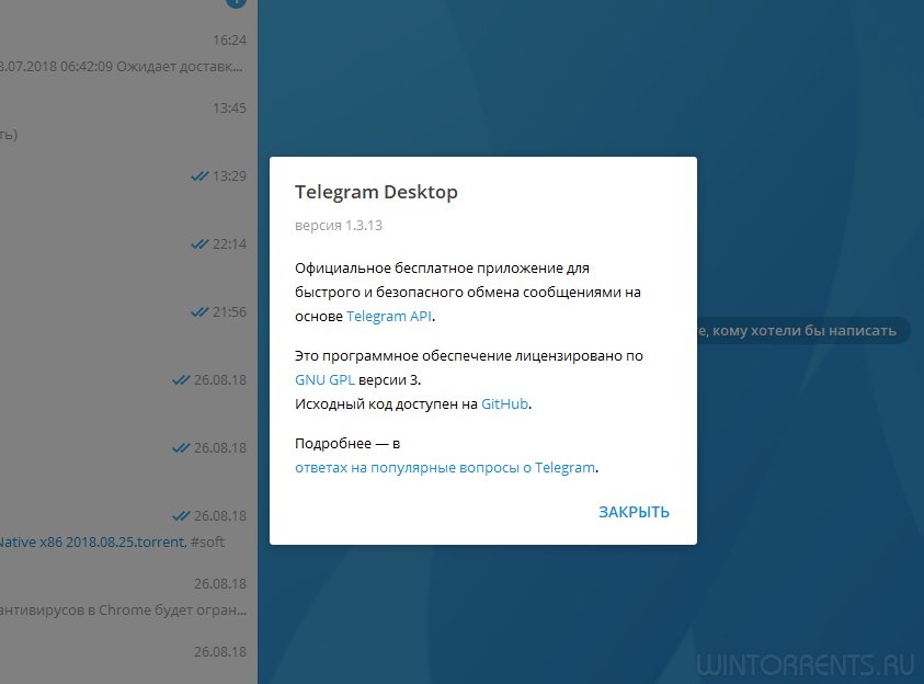 Telegram Desktop 1.3.13 + Portable