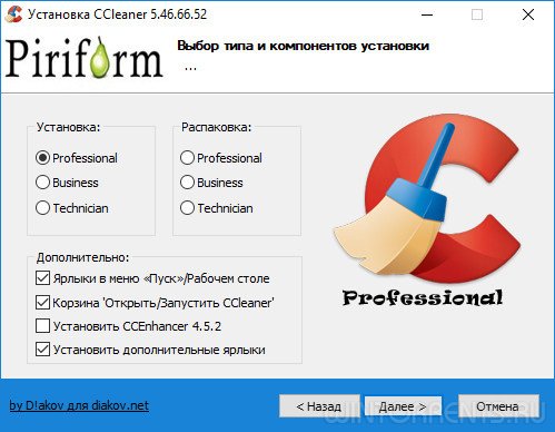 CCleaner 5.46.6652 Business | Professional | Technician Edition RePack (& Portable) by D!akov