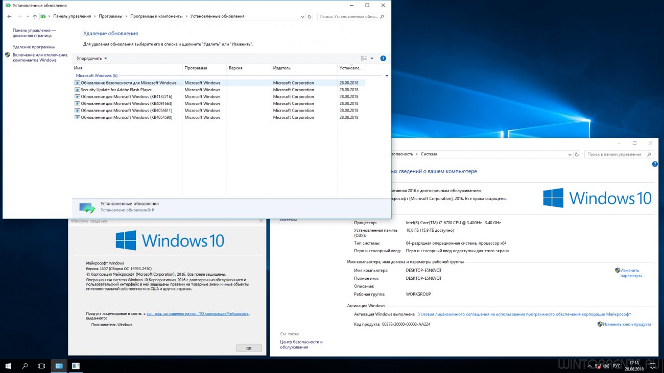 Windows 10 enterprise ключ. Windows 10 x64 build 1607. Код продукта Windows. Windows 10 Enterprise 2016 n LTSB. Windows 10 LTSB 2015.