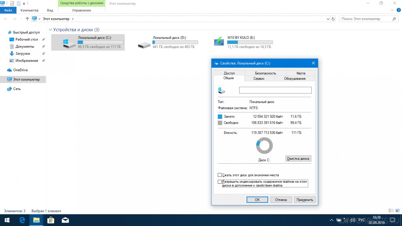 Windows 10 HSL/Pro (x64) 1803 by kuloymin v14.1 (esd)