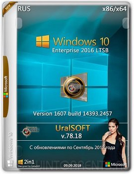 Windows 10 Enterprise (x86-x64) LTSB 14393.2457 by UralSOFT v.78.18