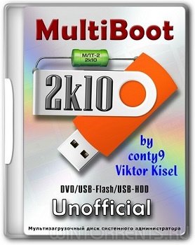 MultiBoot 2k10 7.19 Unofficial