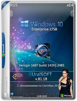 Windows 10 Enterprise (x86-x64) LTSB 14393.2485 by UralSOFT v.81.18