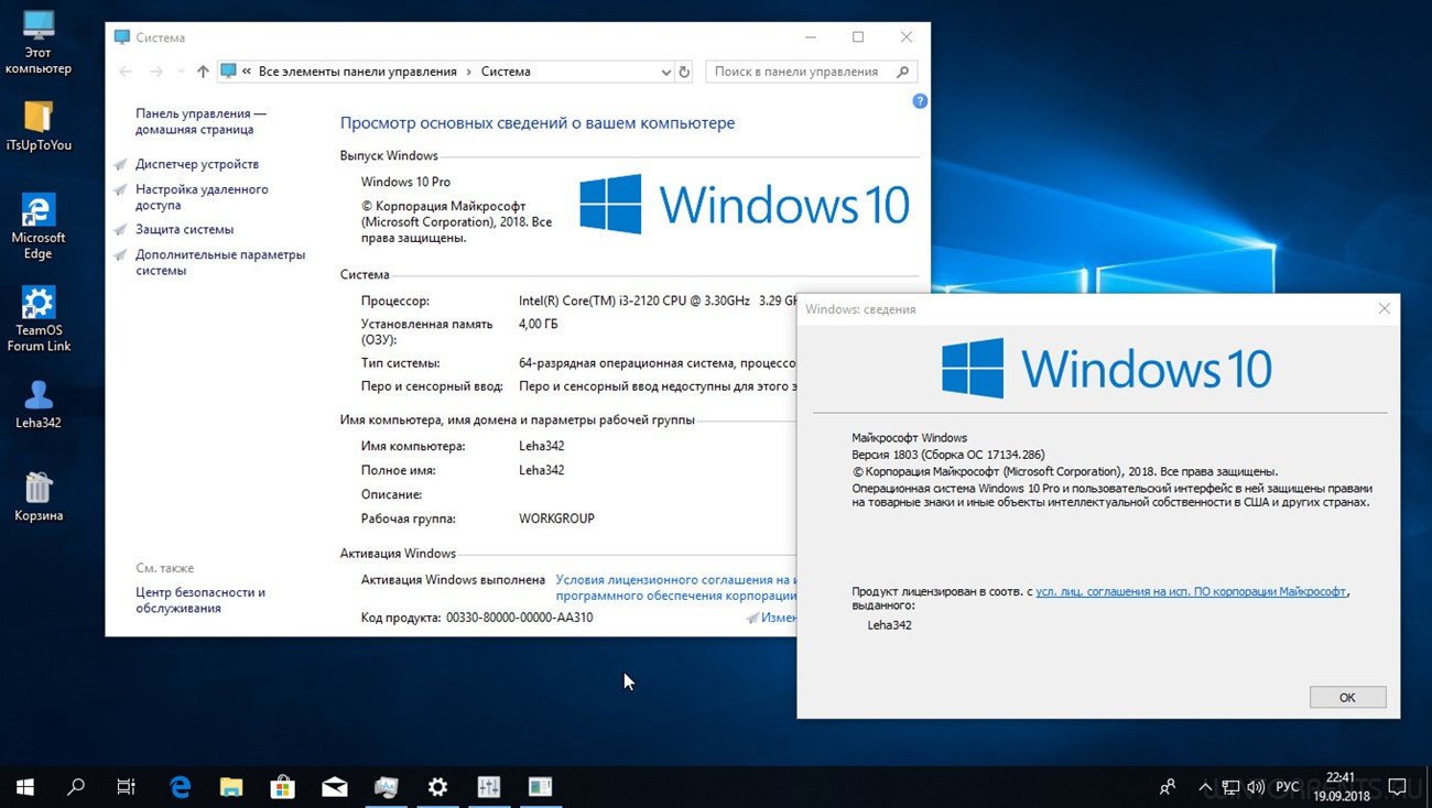 Windows 10 Pro (x64) 17134.254 Astralis OS by aXeSwY & TomeCar