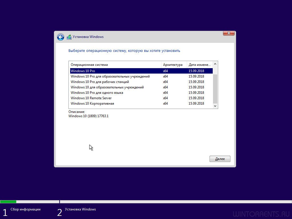 Windows 10 18in2 (x86-x64) v.1809.17763.1 by Neomagic 09.2018