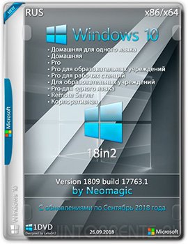 Windows 10 18in2 (x86-x64) v.1809.17763.1 by Neomagic 09.2018