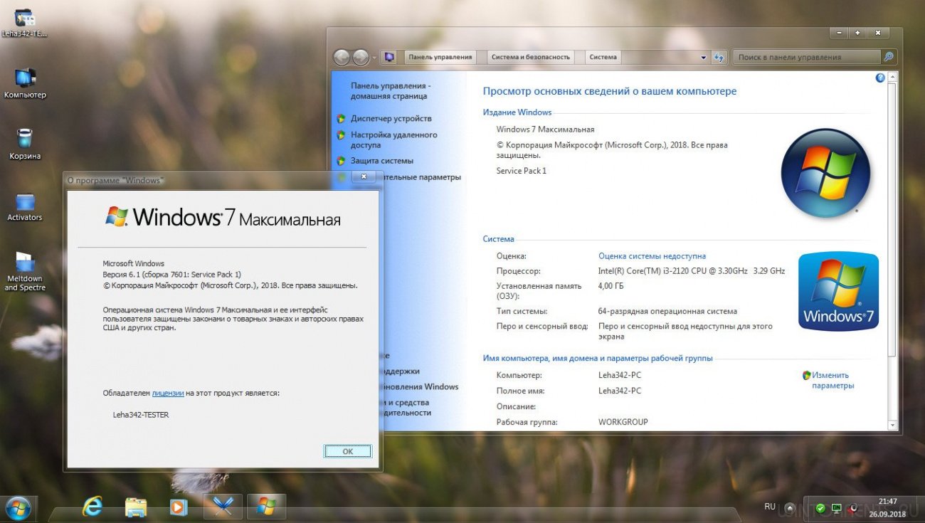 Как восстановить оем версию windows 7