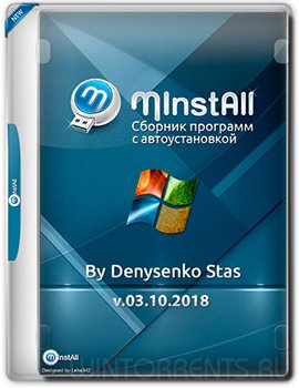 MInstAll By Denysenko Stas v.03.10.2018