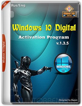 Windows 10 Digital Activation Program v.1.3.5 Portable by Ratiborus