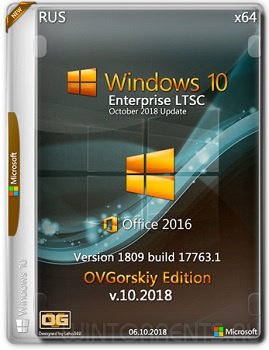 Windows 10 Enterprise (x64) LTSC 1809 build 17763.1 Office16 by OVGorskiy v.10.2018