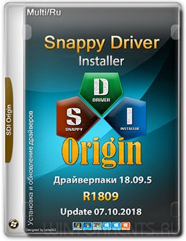 Snappy Driver Installer R1809 / Драйверпаки 18.09.5