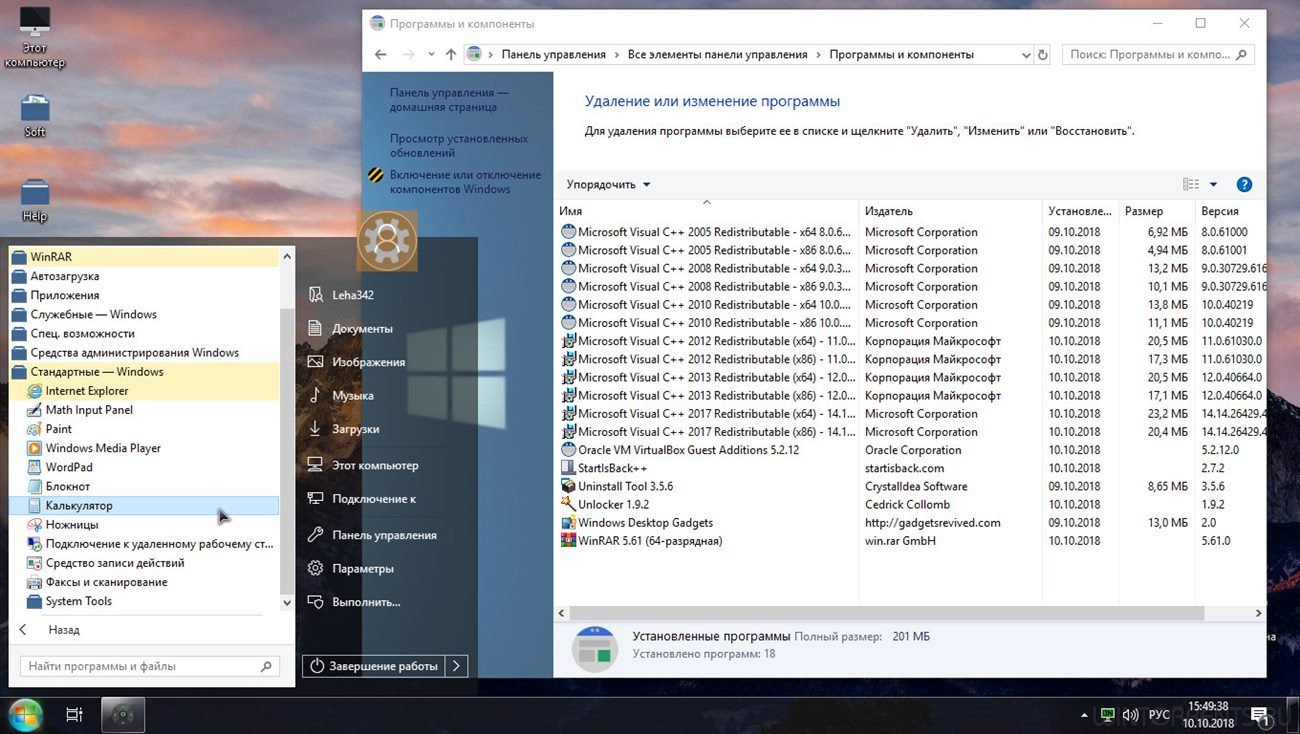 Windows 10 Enterprise LTSC 2019 (x64) 1809 (17763.55) by Bryansk
