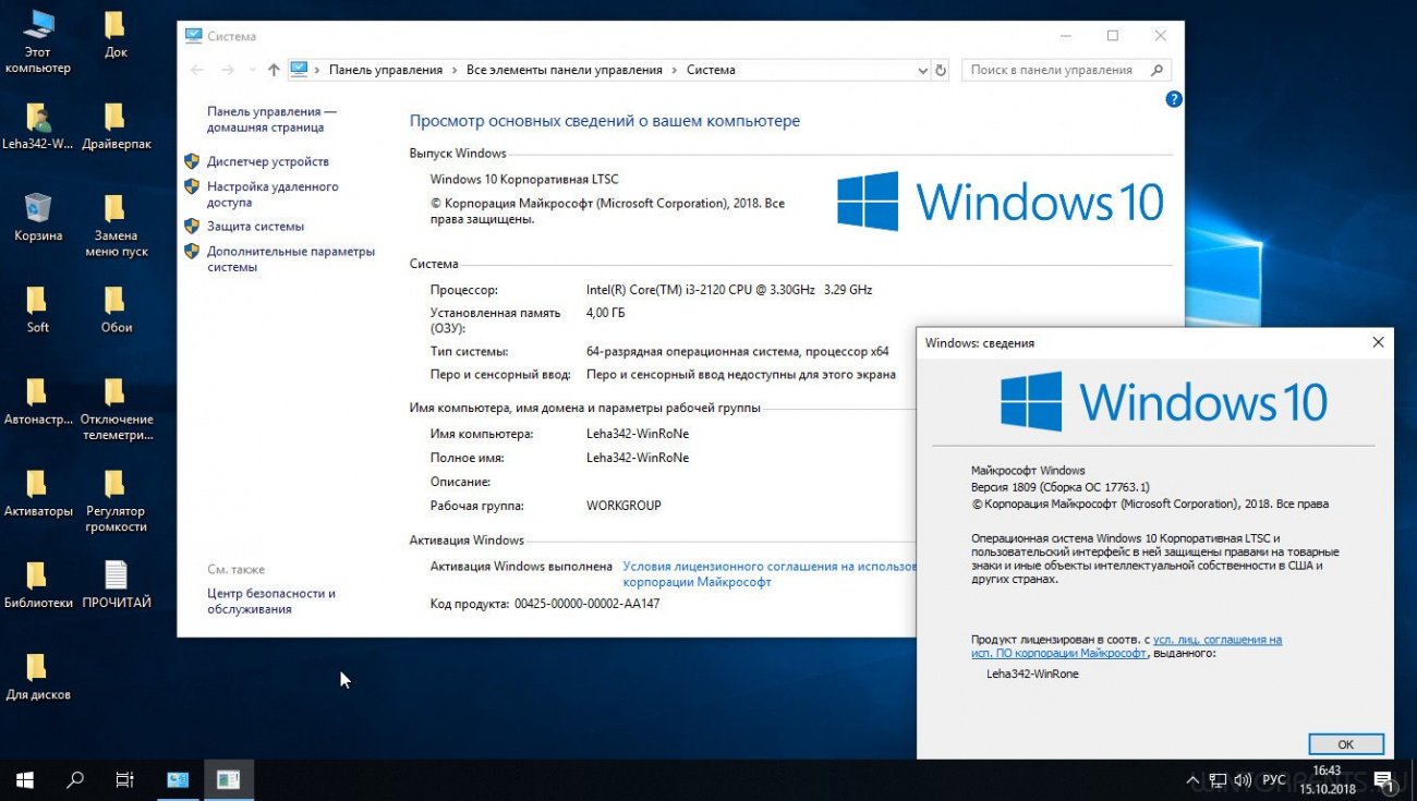 windows 10 download iso 64 bit 1809