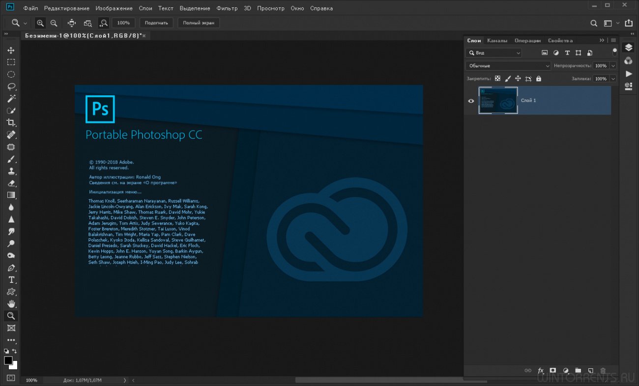 Adobe Photoshop CC 2019 (20.0.0.13785) Portable by XpucT