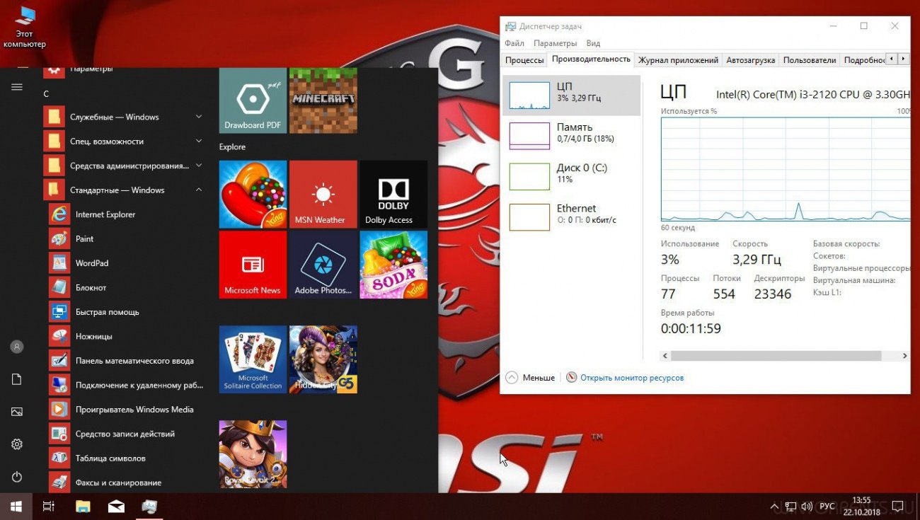 Windows 10 (x64) Optimum10 Gaming Edition By Sunehildeep