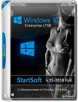 Windows 10 Enterprise LTSB (x86-x64) Release 35-2018 Full by StartSoft