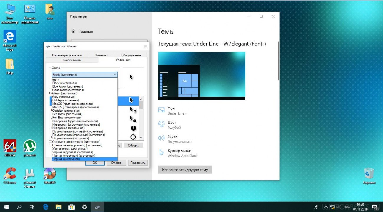 Windows 10 Enterprise (x86-x64) 17763.55 by UralSOFT v.94.18