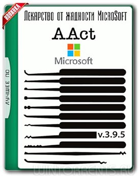 AAct 3.9.5 Portable