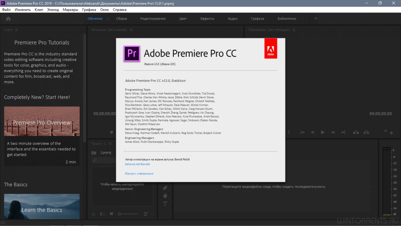 Adobe Premiere Pro CC 2019 (x64) 13.0.225 RePack by KpoJIuK