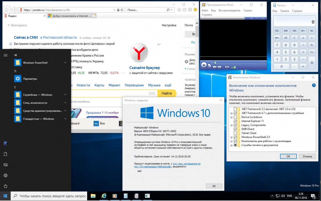 Windows 10 Pro (x86-x64) 18277.1000 19H1 Prerelease SZ by Lopatkin