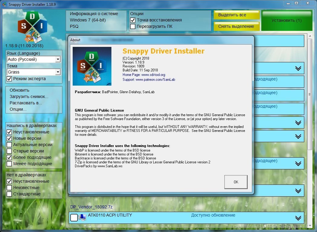 Snappy Driver Installer R1809 | Драйверпаки 18.11.2